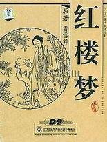 最新域名地址 永久地址